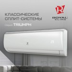 RoyalClima серия TRIUMPH RC-TW75HN